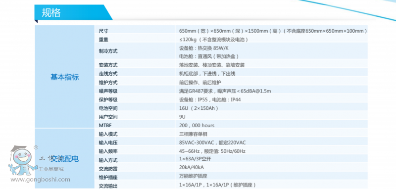 QQ�DƬ20161218224316