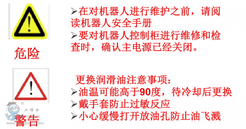 QQ截圖20161220135343