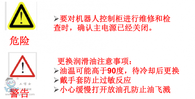 QQ截圖20161220141508