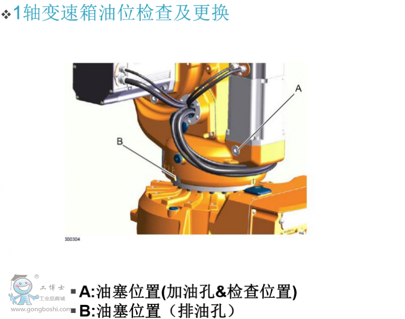 QQ截圖20161220141648