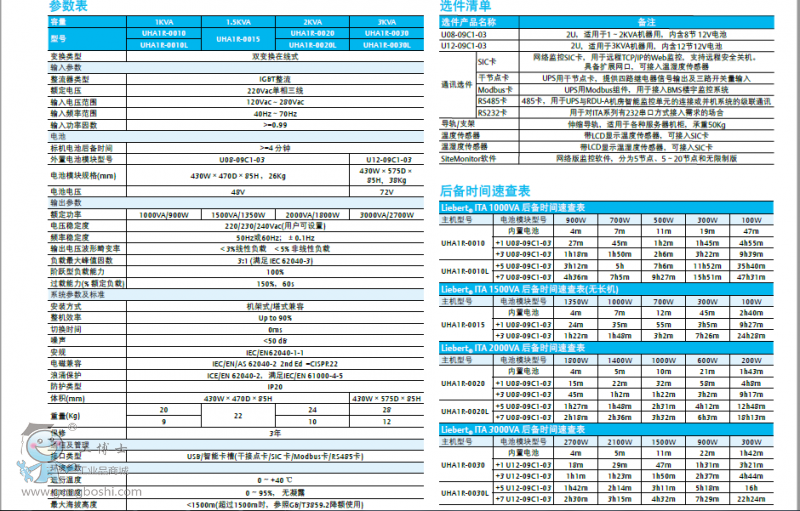 QQ圖片20161223101130