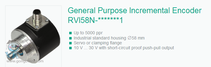 倍加福RVI58N編碼器大圖