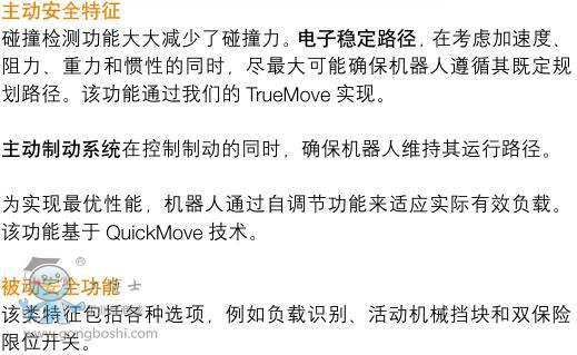 ABB IRB 7600�C���� ��Ҫ������2��