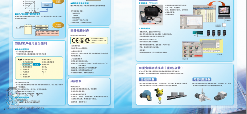 QQ�DƬ20170111135531