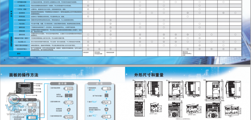 QQ�DƬ20170111135636