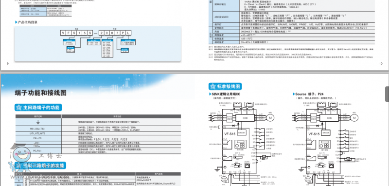 QQ�DƬ20170111135746