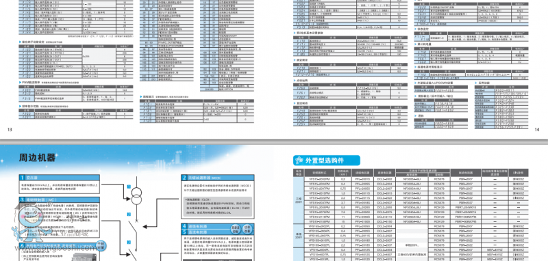 QQ�DƬ20170111140440