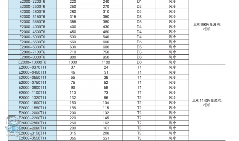 QQ�DƬ20170111214022