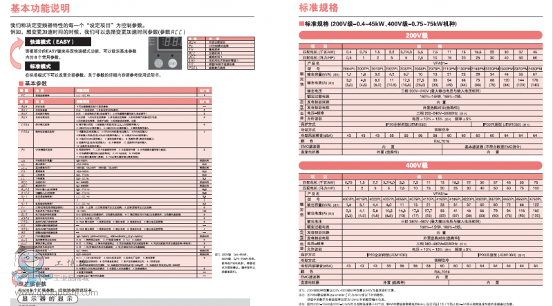 QQ�DƬ20170115092514