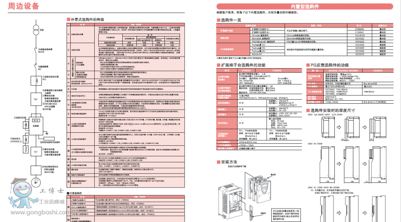 QQ�DƬ20170115092633