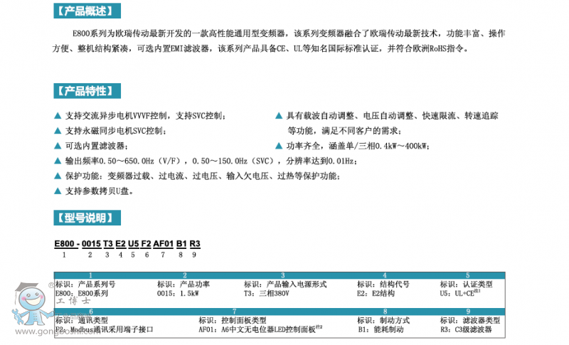 QQ�DƬ20170116103853