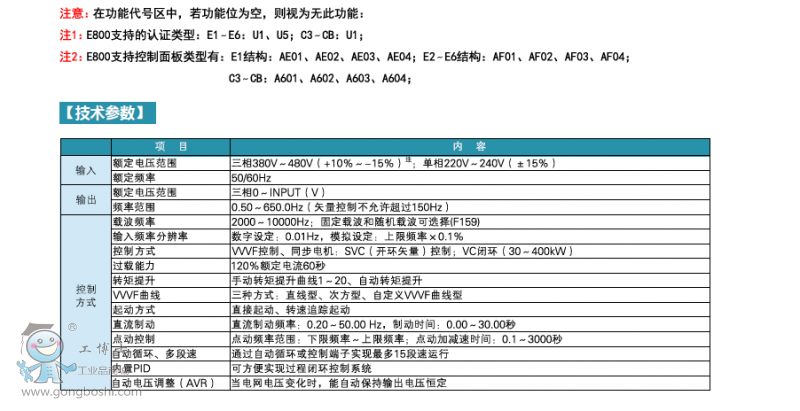 QQ�DƬ20170116103921