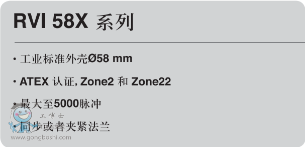 ���Ӹ����a��RVI58X�D1