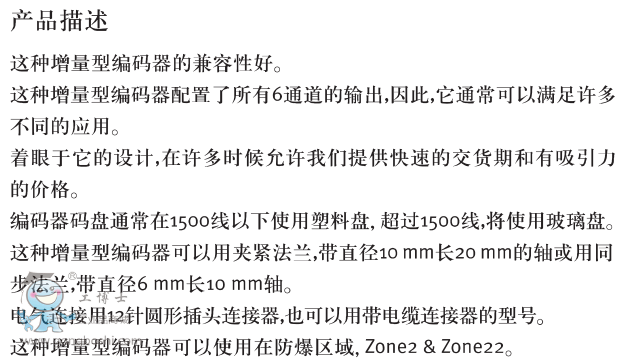 ���Ӹ����a��RVI58X�D2