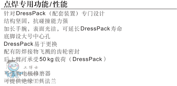 ABB IRB6620���\�C���� ���g������3��