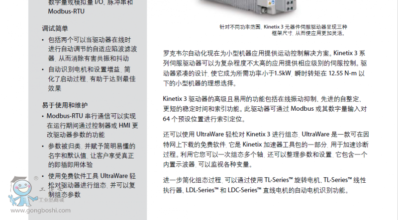 QQ�DƬ20170208090936