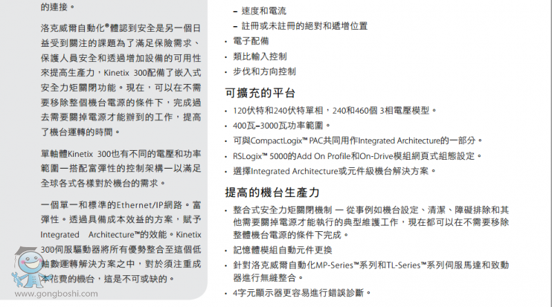 QQ�DƬ20170207204326