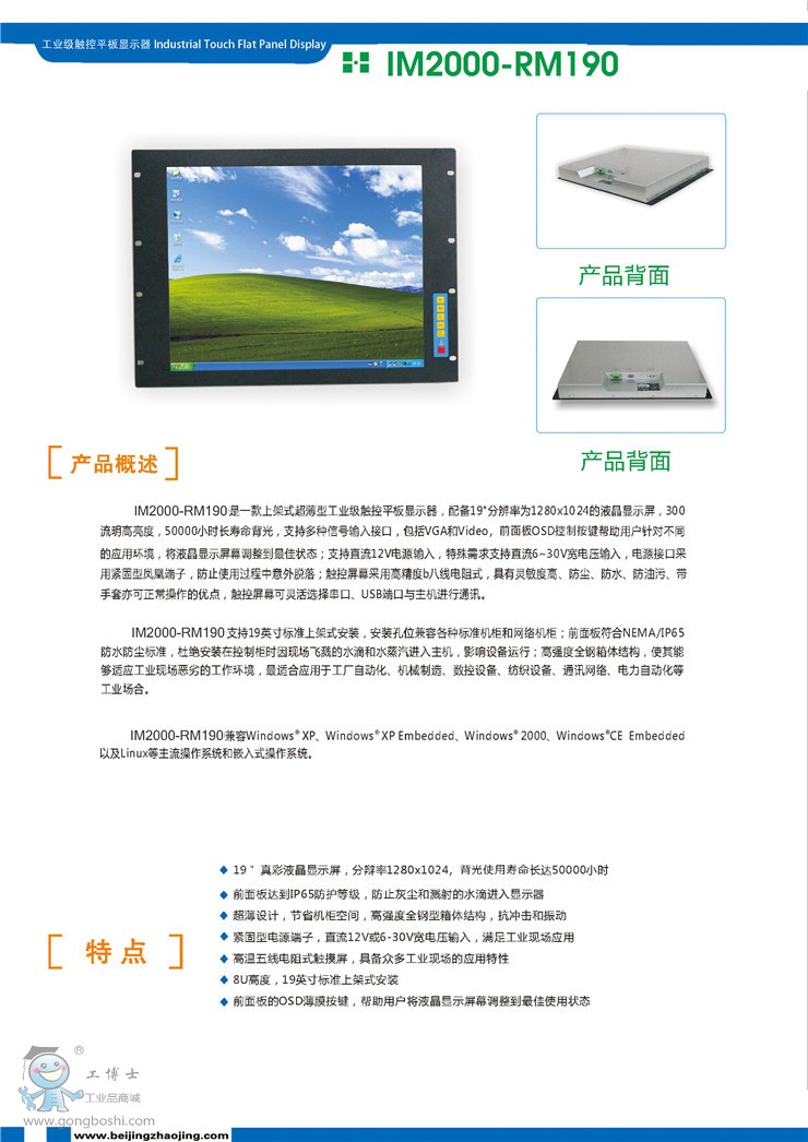 IM2000-RM190_���_1