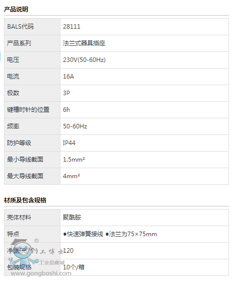 ����(sh��)7