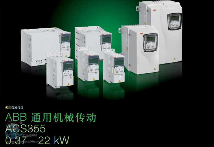 ACS355���ʷ���