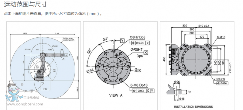 QQ�؈D20170228114139