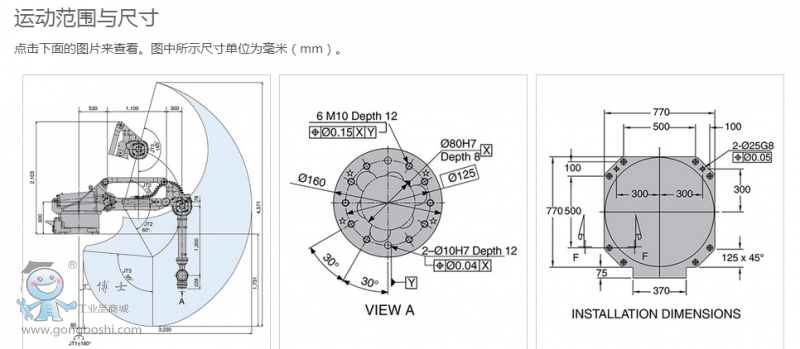 QQ�؈D20170228143547