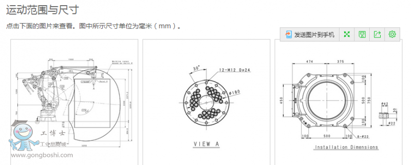 QQ�؈D20170228200131
