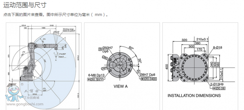 QQ�؈D20170228202314