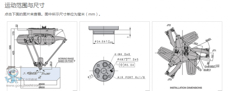 QQ�؈D20170301090315