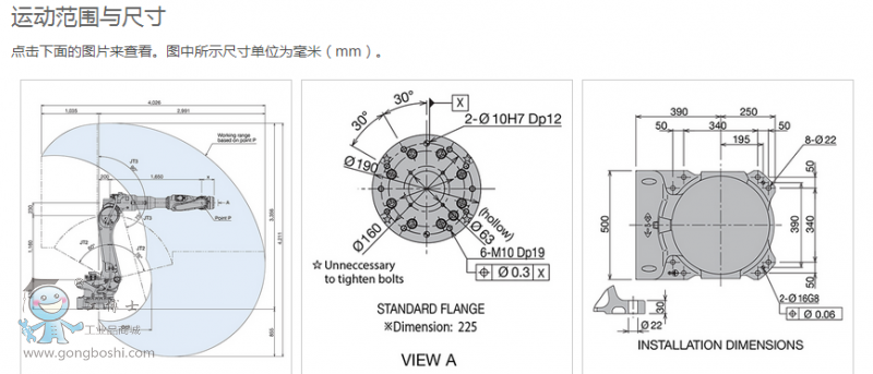 QQ�؈D20170301101301
