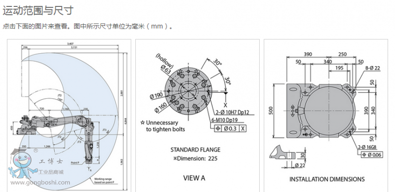 QQ�؈D20170301112111