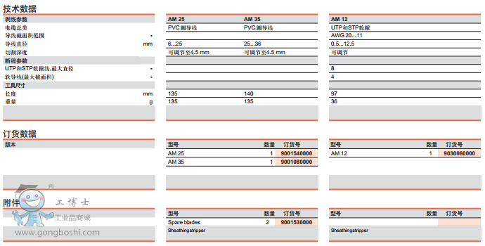 AM12.35.25���g&ӆ؛��Ϣ