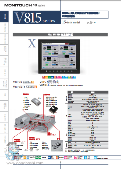 QQ截圖20170315134445