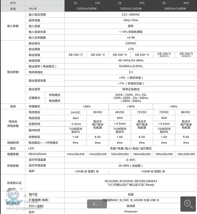 QQ�DƬ20170319202528