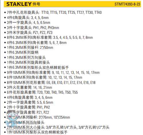 QQ�DƬ20170321204510