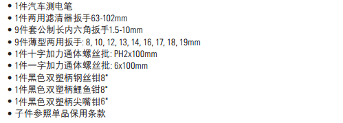 QQ�DƬ20170321204656