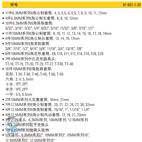 QQ�DƬ20170322095744