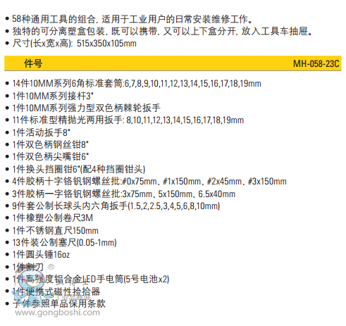 QQ�DƬ20170322102148