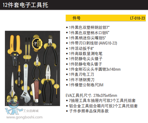 QQ�DƬ20170322103717