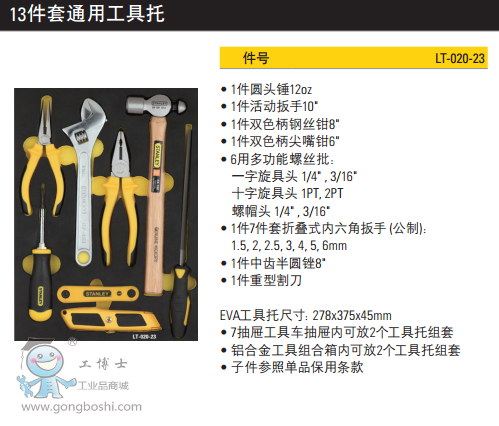 QQ�DƬ20170322104720