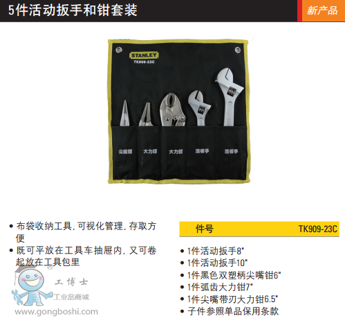 QQ�DƬ20170322120509