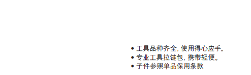 QQ�DƬ20170322130337