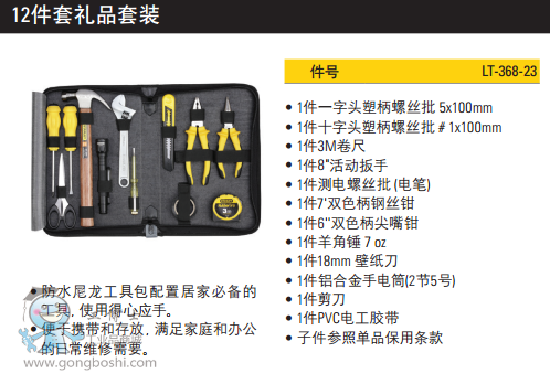 QQ�DƬ20170322131242