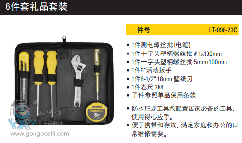 QQ�DƬ20170322132121