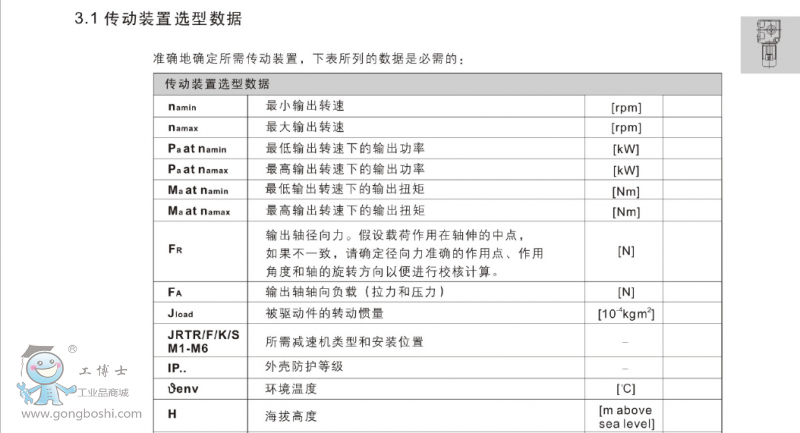 QQ�DƬ20170322132433