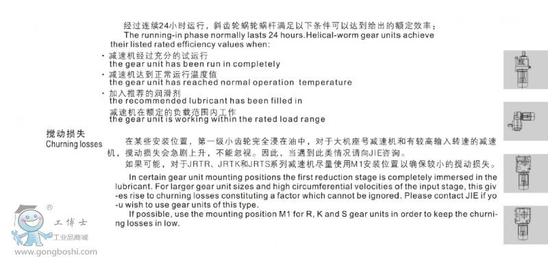 QQ�DƬ20170322133119