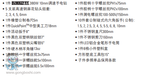 QQ�DƬ20170322133857