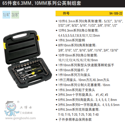 QQ�DƬ20170322142432