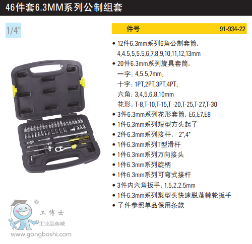 QQ�DƬ20170322152041