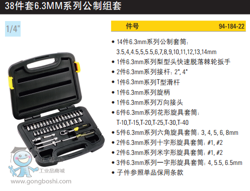 QQ�DƬ20170322153527